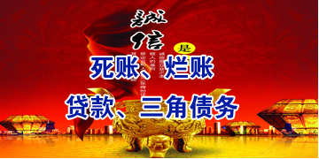 延安要债公司
