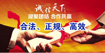 延安讨账公司
